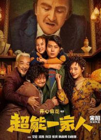 国产成人亚洲欧美三区综合